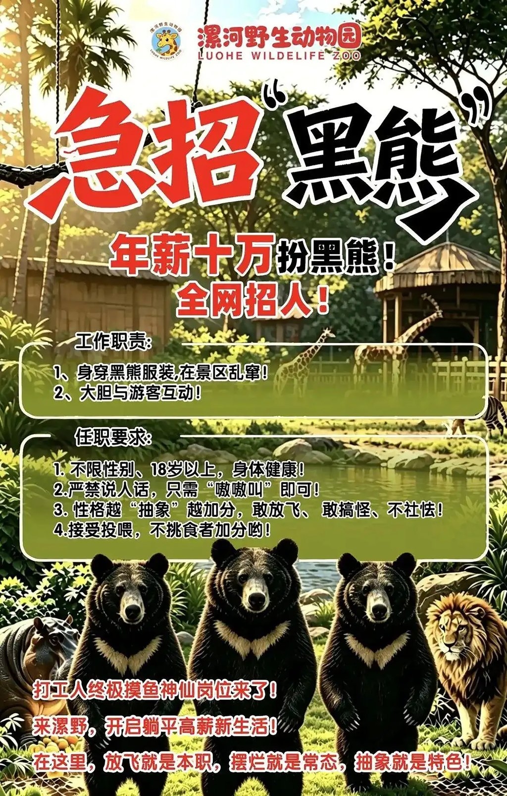 Người hóa trang thành gấu đen đang tương tác với du khách tại sở thú